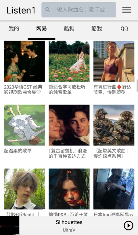 开yun云体育入口